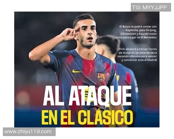 6号足球明星中锋的辉煌历程与战术解析,如何成为球队的进攻核心 6号足球明星中锋的辉煌历程与战术解析,如何成为球队的进攻核心