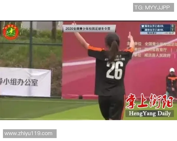 专访吴秀英：探寻她在足球领域取得成功的秘诀与经验